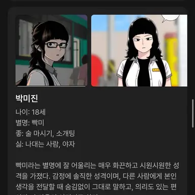 Profile image of 박미진