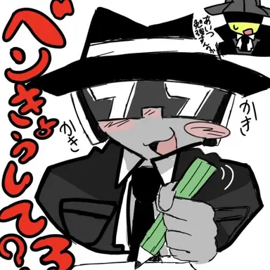Profile image of チャンス