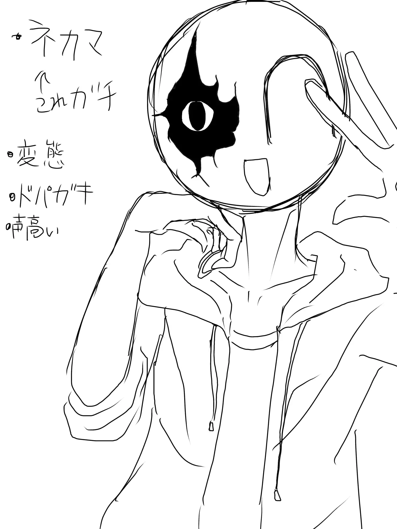 serva06의 僕と君だけだよ