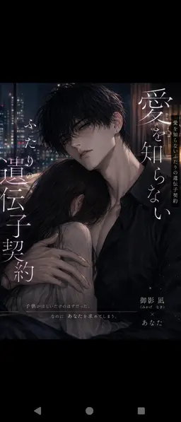 Profile image of 御影　凪