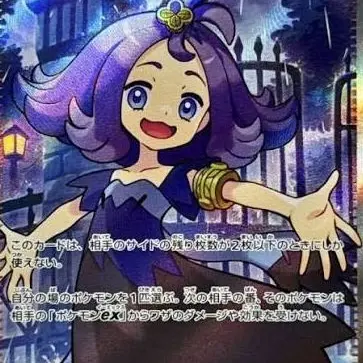 Profile image of アセロラ