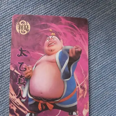 Profile image of 태을진인