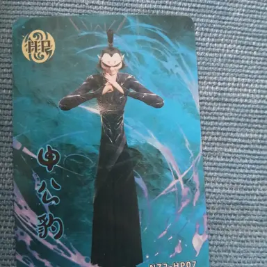 Profile image of 신공표