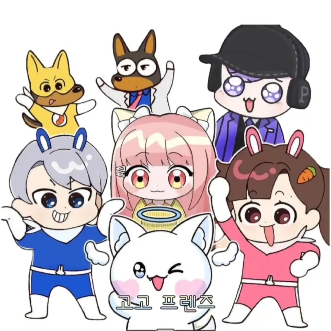 아픈 고고프렌즈
