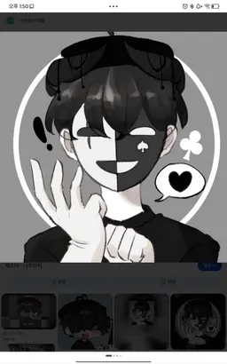 Profile image of 채스터