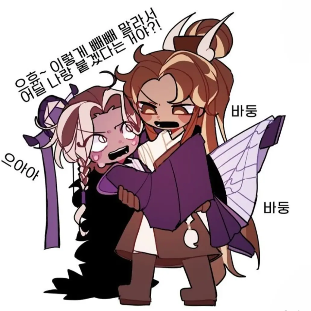 HuskyMoon3465의 귀여운 아포가토맛 쿠키