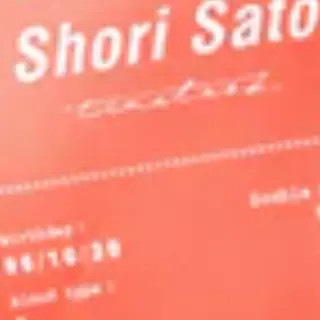 Profile image of Shori Sato
