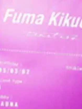 tam_fan의 Bullying Fuma Kikuchi