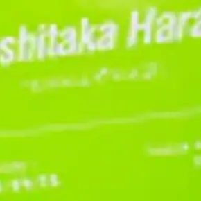 Profile image of Yoshitaka Hara
