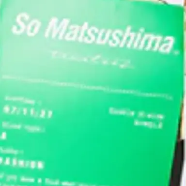 Profile image of 松島聡