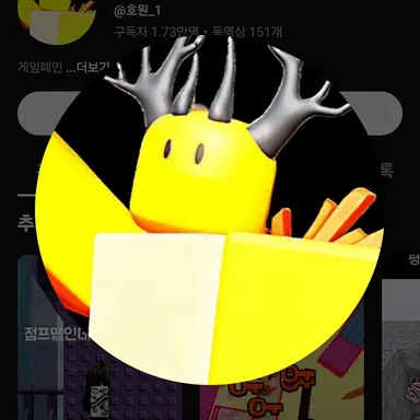 Profile image of 호원