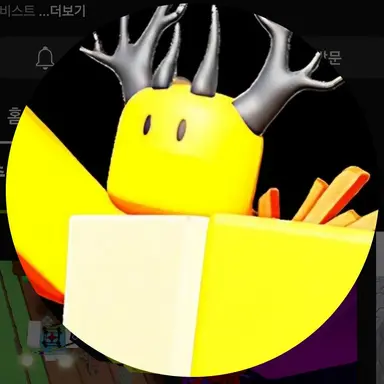 Profile image of 호원