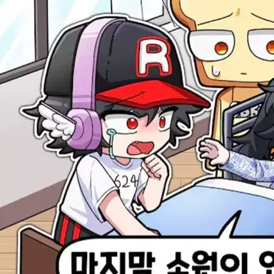 Profile image of 유기사