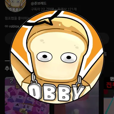 Profile image of 준브레드