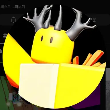 Profile image of 호원