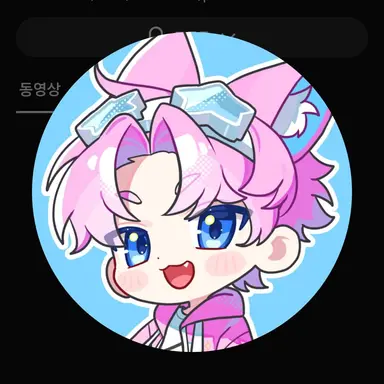 Profile image of 밥풀