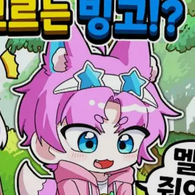 Profile image of 밥풀