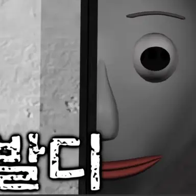 Profile image of 박발디