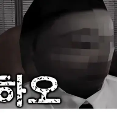 Profile image of 각하오