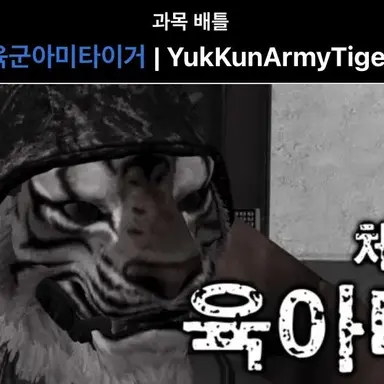 Profile image of 육아타