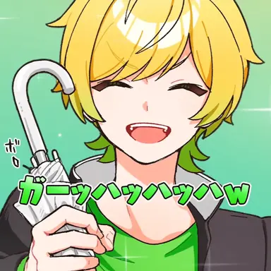 Profile image of ぷりっつ