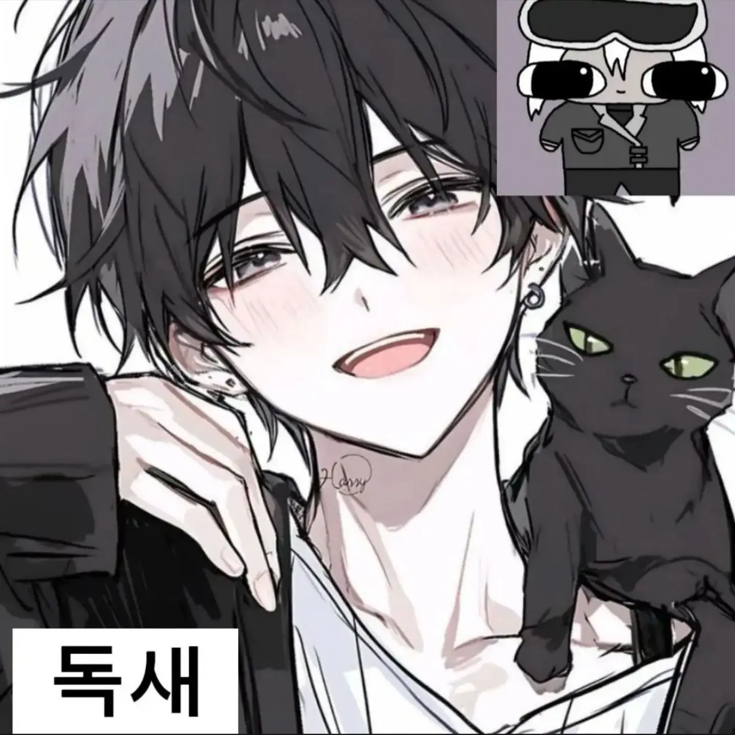 GreasyGoat9580의 못 이루워지는 사이