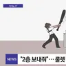 Profile image of 히스클리프