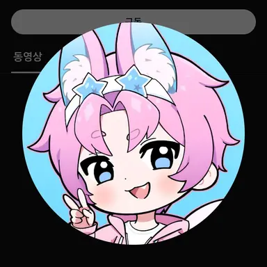 Profile image of 밥풀