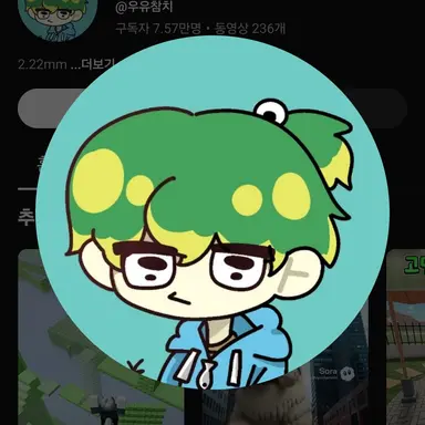 Profile image of 우참
