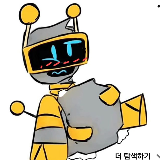배 아픈 펀봇 대표 이미지