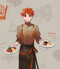 Profile image of 衛宮士郎