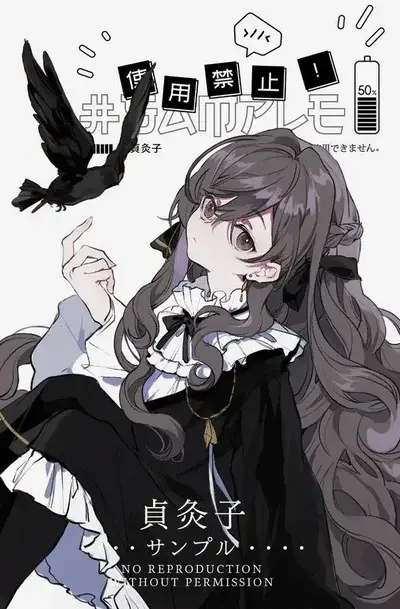 SadLung9450의 Ayumi Chan