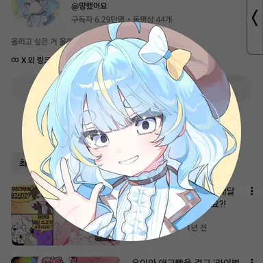 Profile image of 네즈