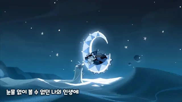 Profile image of 달빛술사 쿠키