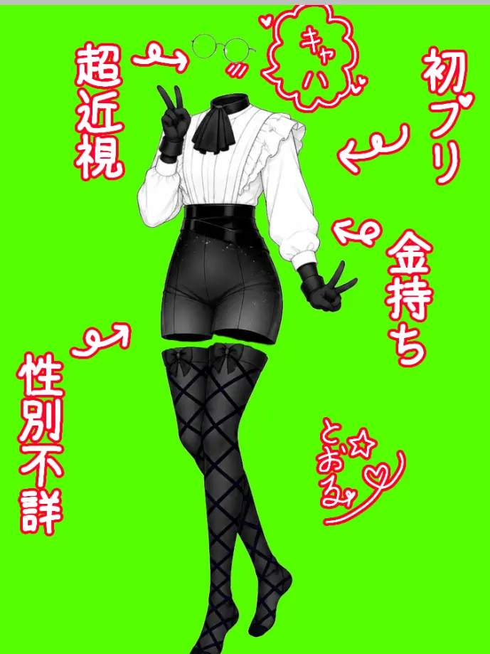 ClumsySpear4400의 サークルの金持ち透明人間さん