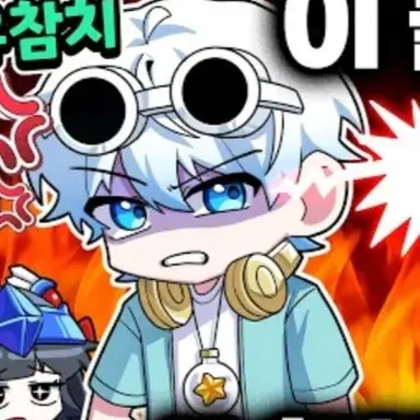 Profile image of 우유참치