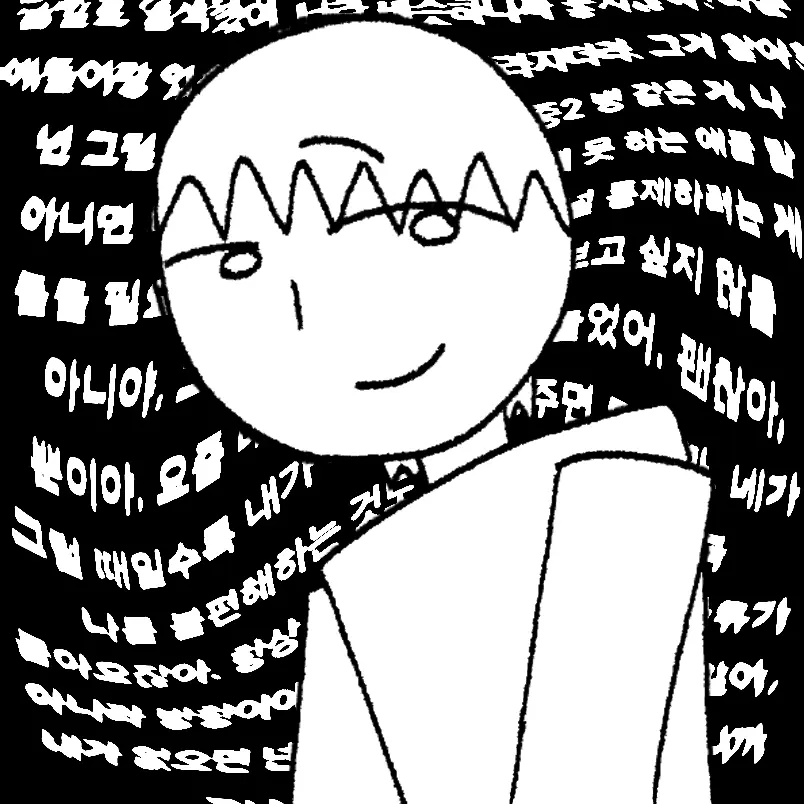 LoveIsOrange의 히죽이