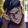 Profile image of 御前