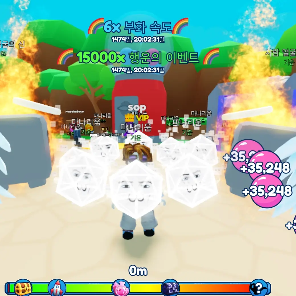 DeepSskapab의 오 나 올라간다? 올라간다? 오호옥!