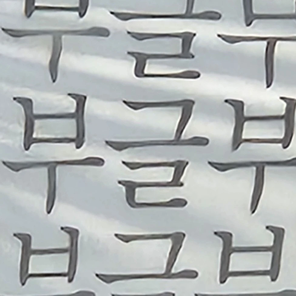 응우옌