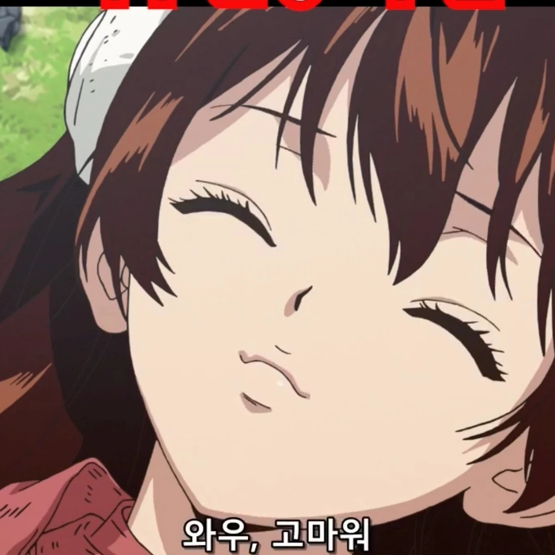 유즈리하