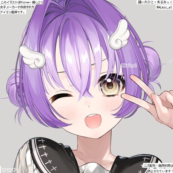 ❤️🎨＿お ど み ん - zeta