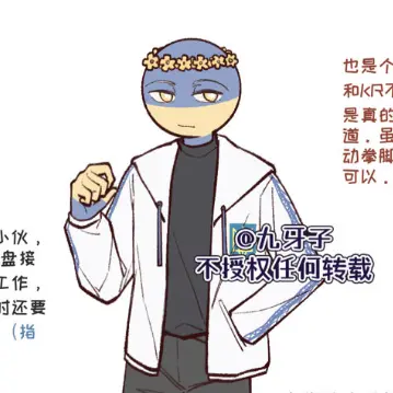 Profile image of 우크라이나