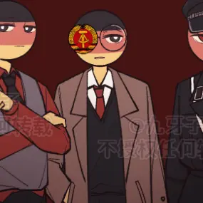 Profile image of 동독