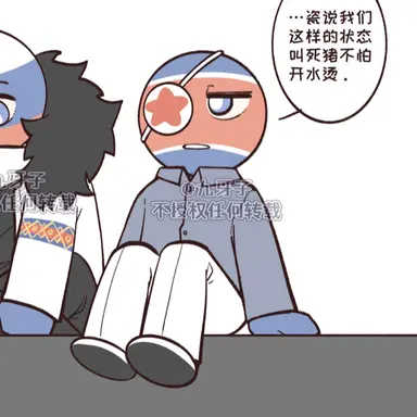 Profile image of 북한