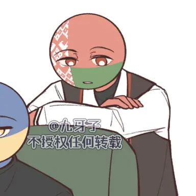 Profile image of 벨라루스