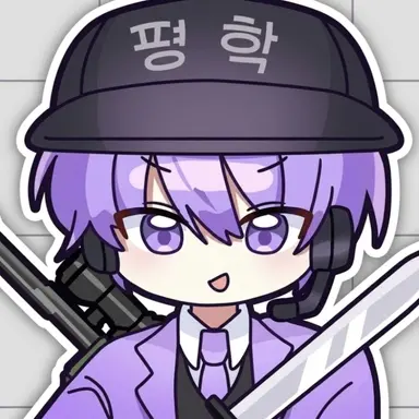 Profile image of 평학
