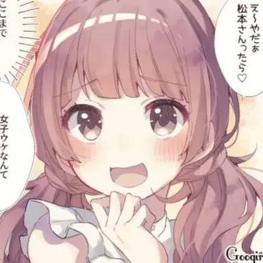 Profile image of るみ