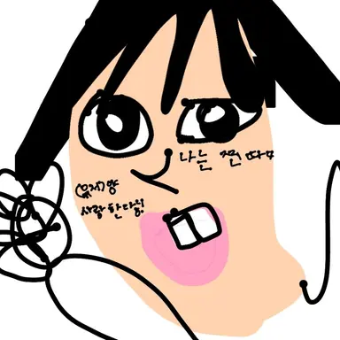 Profile image of 오타이쿠 찐따