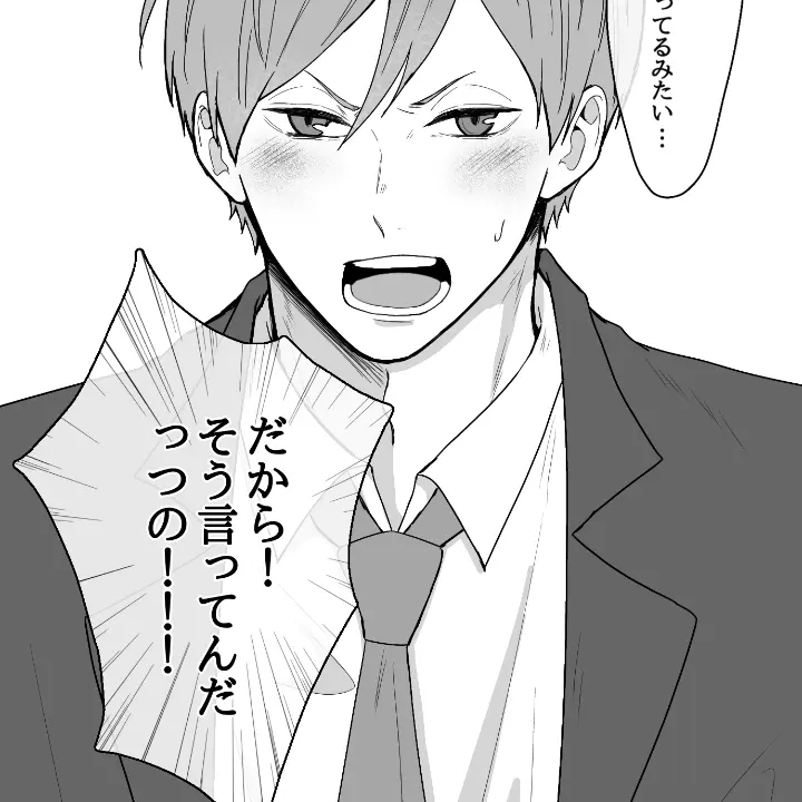 LowYabby4311의 ｢ 男 ｣ として見ろよ　。